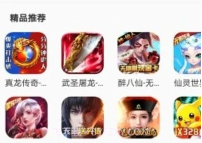 百分百网(游戏辅助工具)V4.7.5 安卓最新版V4.7.11截图