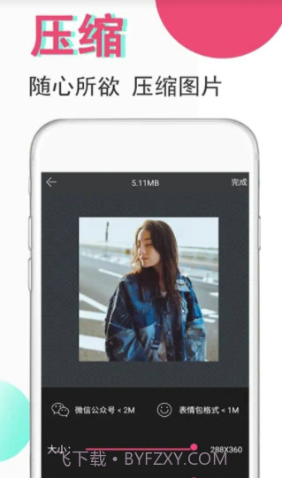 GIF制作编辑器手机版1.6.622截图