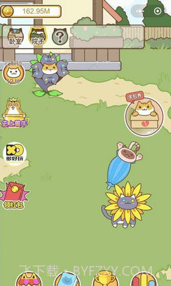 疯狂喵星人官网版3.14.07截图