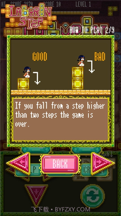 逃离迷宫v2.6截图