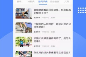 德昇泰v1.19截图