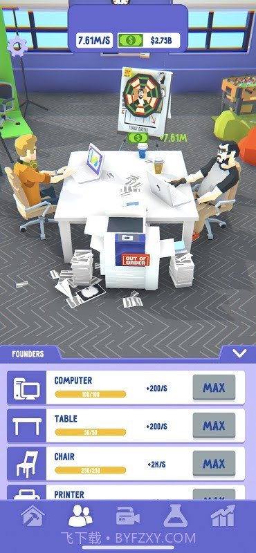 闲置公司办公室1.0.3截图