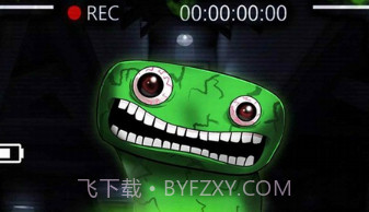班班的恐怖花园2v1.15截图