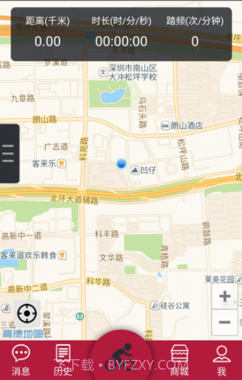 来啊骑行3.5.15截图