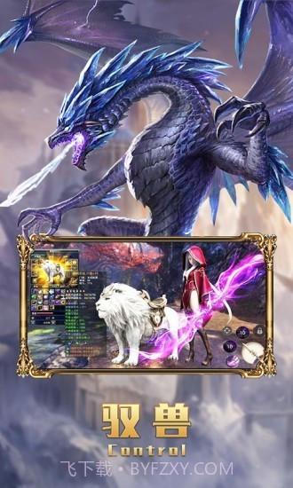 暗黑无尽之剑v1.9.15截图