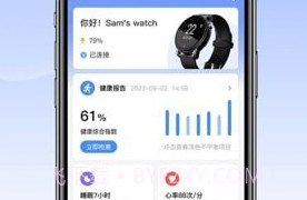 生物桥v1.13截图