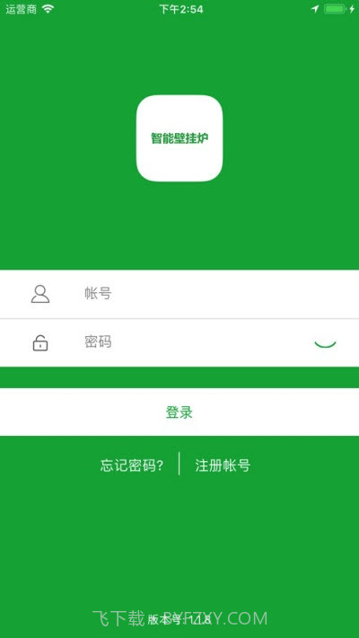 凯美迪智享软件1.2截图