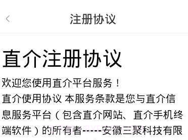 启信宝企业查询v6.4.1.12截图