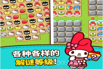 Hello Kitty Friendsv1.14截图