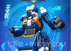 跳跃战士之极限挑战v1.14截图