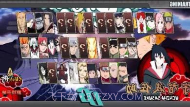 tipsNinjaNarutoSenkiShippuden1.11截图