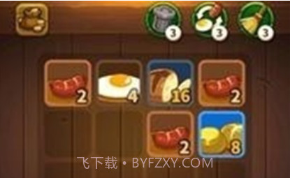 烹饪2048游戏v1.1.13截图