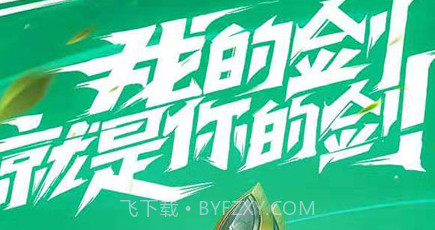 LOL手游新加坡服v1.12截图