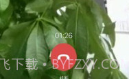 找帮防盗采集端v7.8.0703.10截图