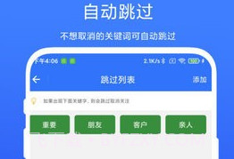批量取关助手V1.0.9截图
