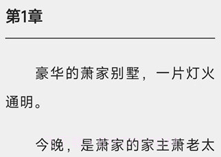 白马书院鐎瑰宕渧1.9截图