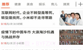 杏子阅读v1.10截图