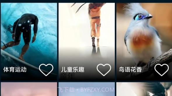 妙趣图v1.15截图