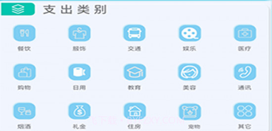 小芳计算器v1.17截图