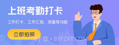 元道时间相机v3.1.14截图