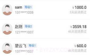 好茶管ERPv1.0.12截图