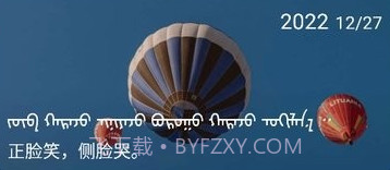 蒙语学习通v0.13截图