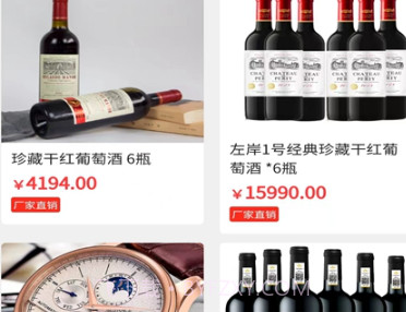 悦来越好v1.0.11截图