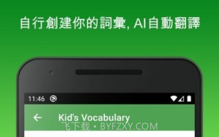 默书好帮手v3.4.1.18截图
