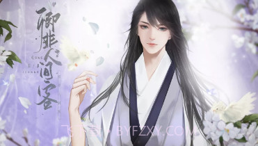 卿非人间客游戏v0.0.10截图