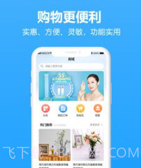 圣匠云库v1.0.13截图