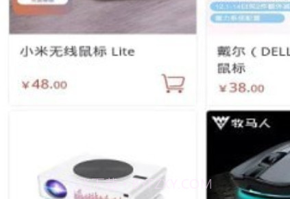 众智众能v1.0.18截图