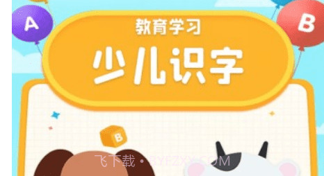 拼音打字通v1.14截图