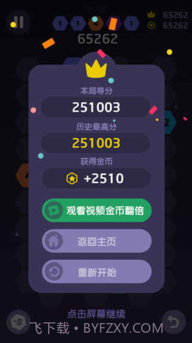 极限连接v2.2.15截图