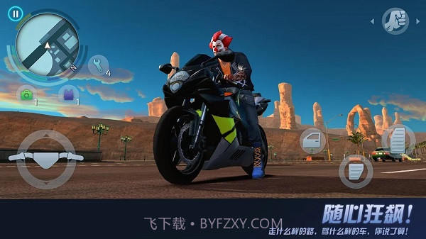 拉斯维加斯孤胆车神v6.7.0gv6.7.11截图