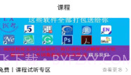 理想医考V1.10截图