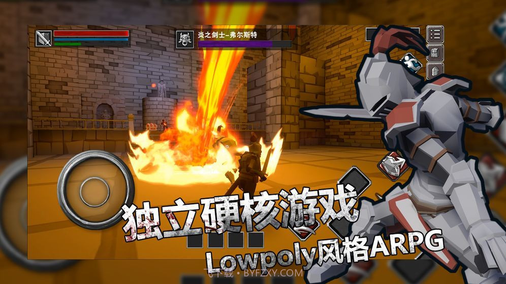 无尽之魂最新版v1.14截图