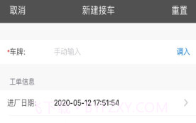 拉雅养车v2.9截图