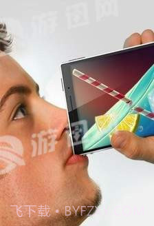 手机喝冰饮料1.12截图