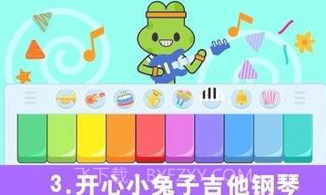 儿童音乐钢琴家v1.13截图