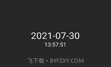 子中手势启动V20210733鐎瑰宕渧1.9截图