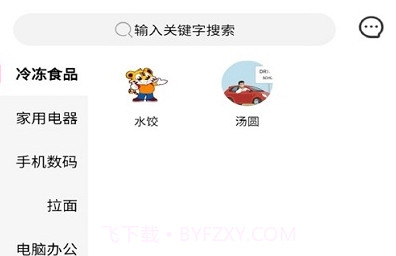 woorimartv1.0.9截图