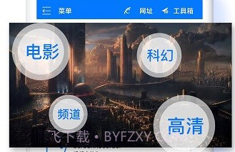 Playerv1.11截图