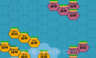 北洋海战棋v20.16截图