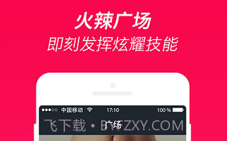 火辣健身HOTBODY官方app正版v2.3.13截图