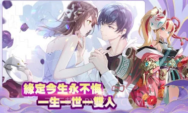 与君共好时v1.1.15截图