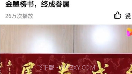 微叭短视频v9.1.5.16截图