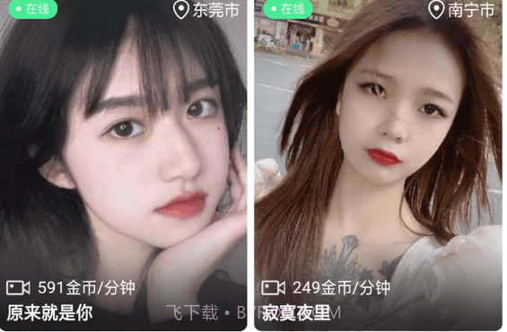 合聊v1.0.19截图