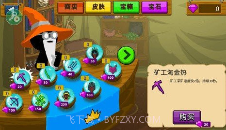 火柴人战争魔改版红色火柴人1.0.16截图