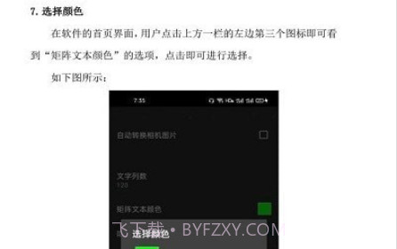 安果PDF阅读器v1.0.16截图