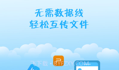 澳洋移动办公v7.20截图